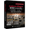 Cadence AllegroO(sh)ӋҊ}500